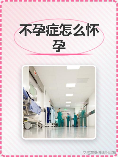 现代生殖医学已提供多种路径帮助实现生育愿望