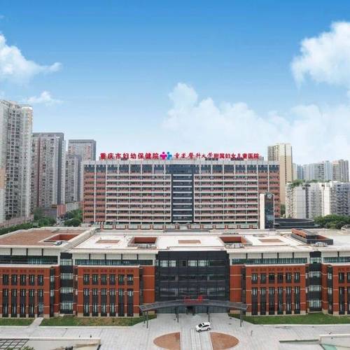 就诊更方便，服务再升级——重庆市妇幼保健院生殖医学中心以生殖医学为核心，开启同品质、更便捷的诊疗新体验